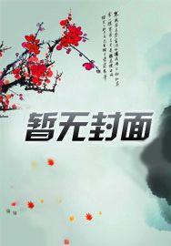 变身在漫威世界 变身在漫威世界